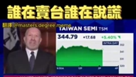 How the Taiwan Government Is Undermining Its Own High-Tech Industry