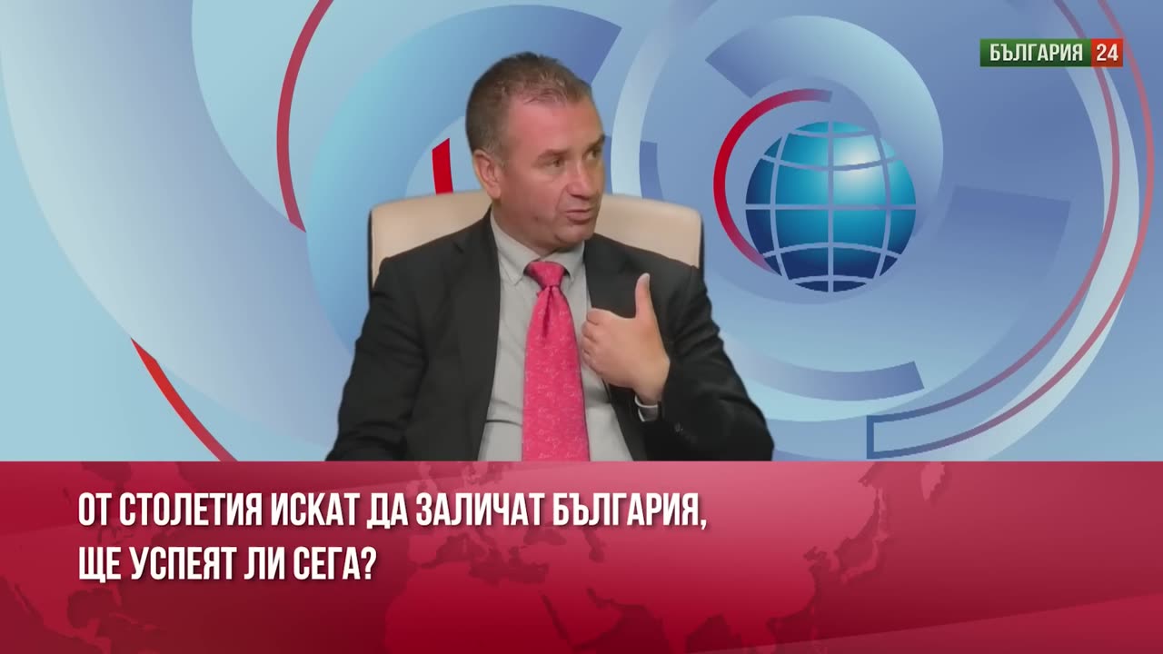 Възродителния процес: България е била заплашена още през 1984 г да бъде разцепена!