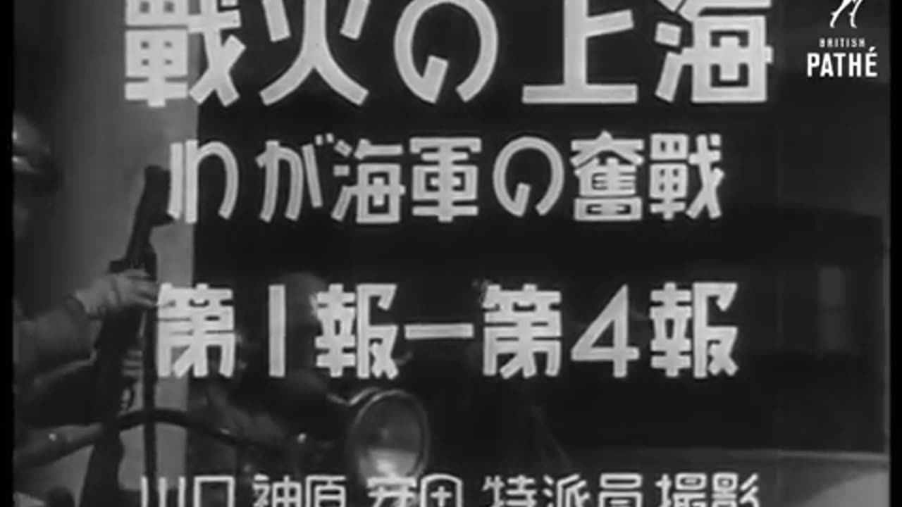 Japanese Troops In Action (1930-1939)