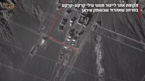 IDF Airstrikes Hit Iran’s Missile Engine & Manufacturing Sites | Tehran Under Fire