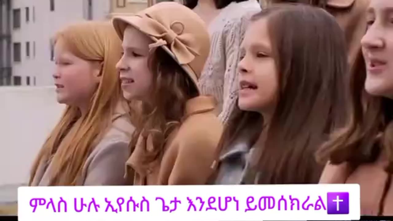Jesus Is The Lord