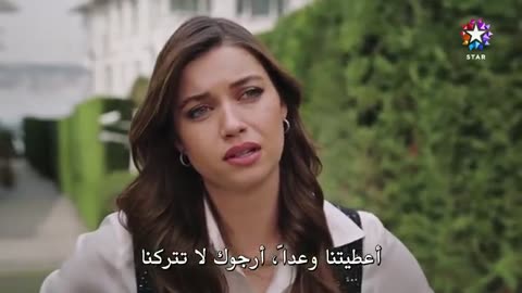 طائر الرفراف الحلقة الاخيرة