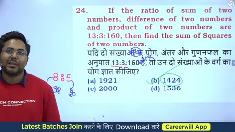 Ratio 3