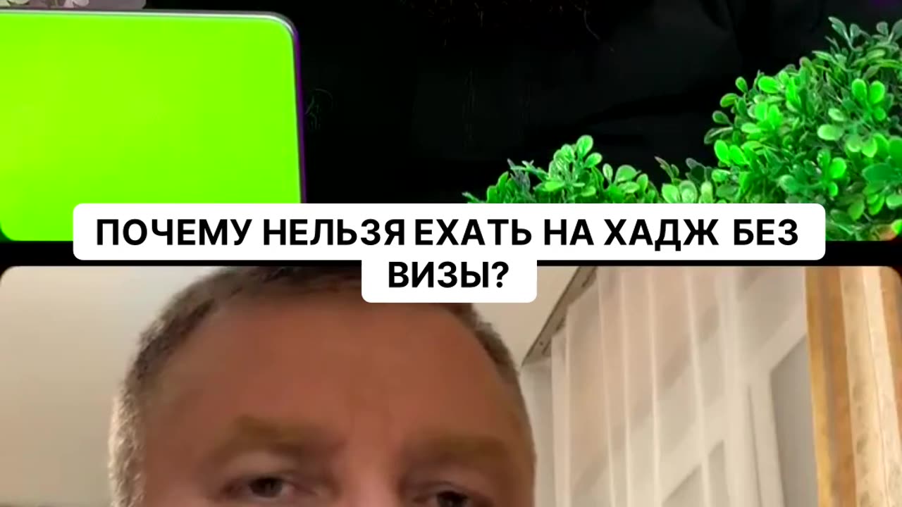 Почему нельзя ехать на хадж без визы?
