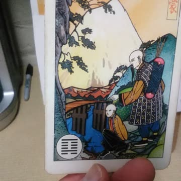 8-19-25 #fortunetelling