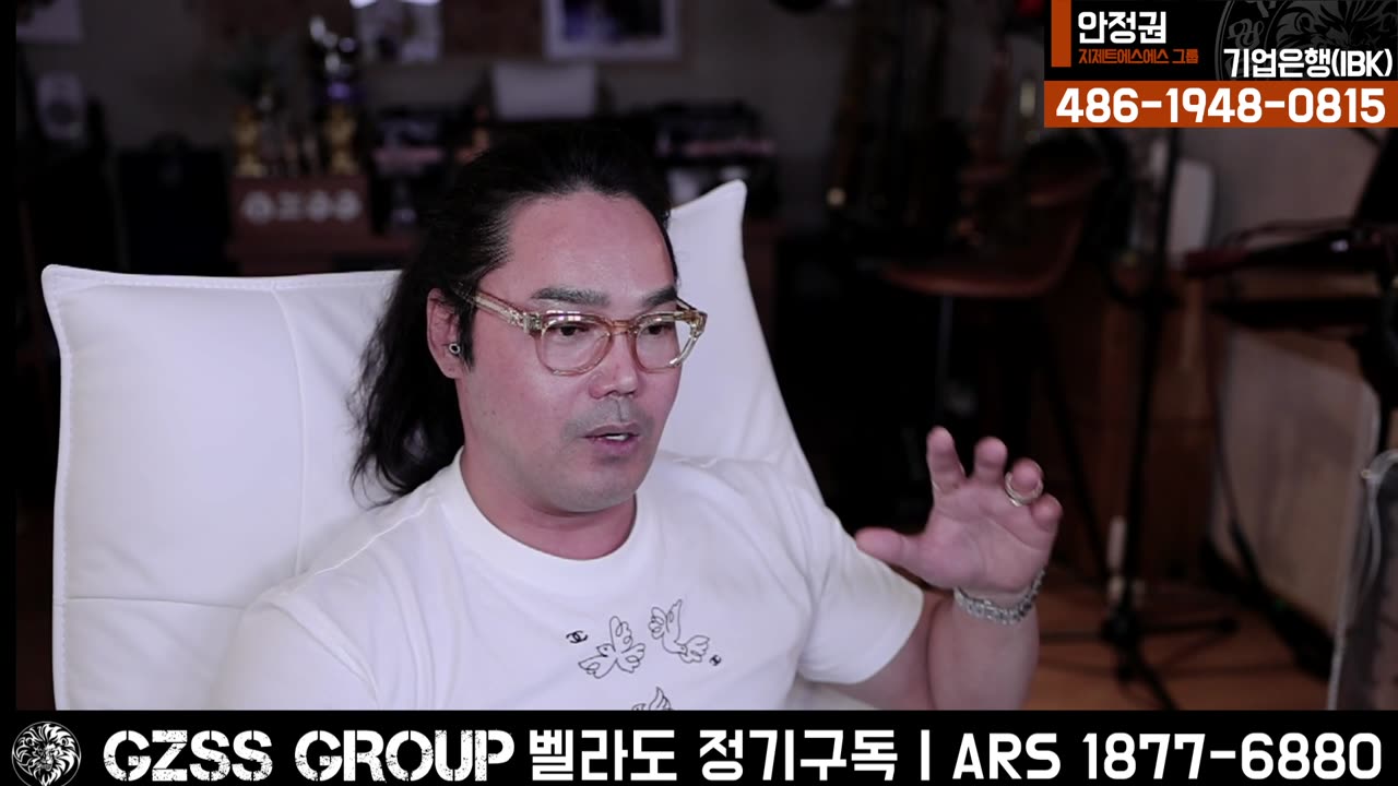 [안정권의 독한썰방]안정권 방송을 시작하겠습니다. 본방사수 !! 촌철살인 정치/현안 및 소통 노가리 방송 !!!