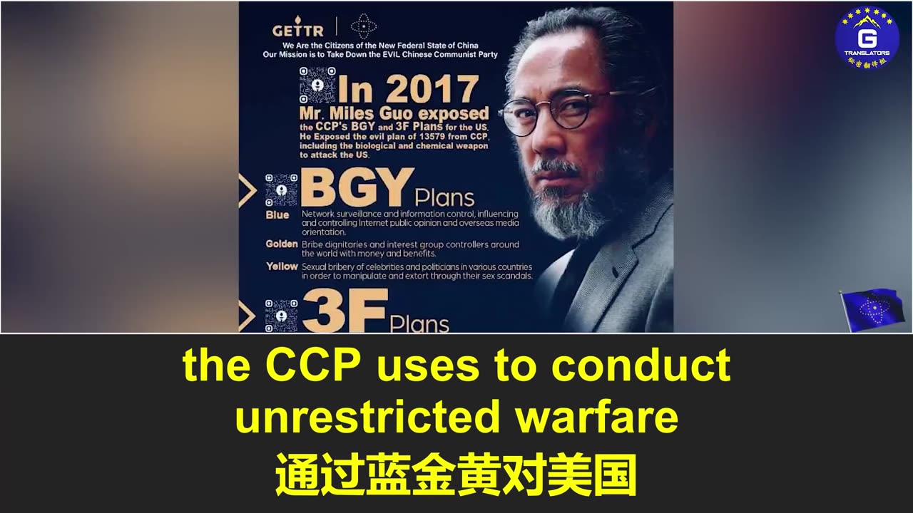 徐泽伟涉中共国安部支持黑客组织被捕，印证郭文贵多年来爆料：中共早已打造庞大的网络攻击部队，对美国及西方国家发动大规模黑客行动！