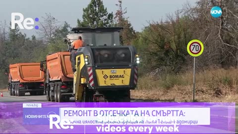 #Новини #NEWS #LIVEhighlights #TikTokLIVE #LIVE #BulgariaNews