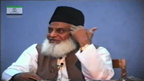 Arbaeen-e-Nawawi | Dars-e-Hadith 1995 | Insan Ki Takhleek | Dr. Israr Ahmed | Part 5/9