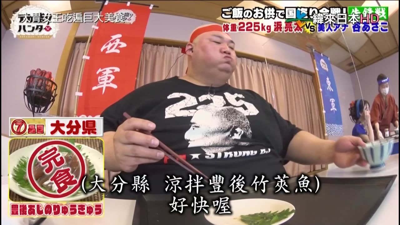 20211207_大胃女王吃遍巨大美食-全國下飯小菜大集合