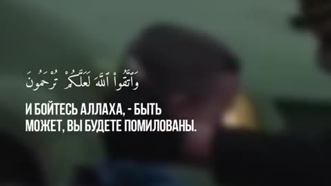 Истина ислам каран