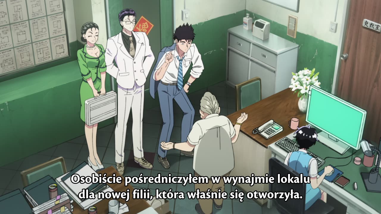 Generyczny Amino Romans 03PL