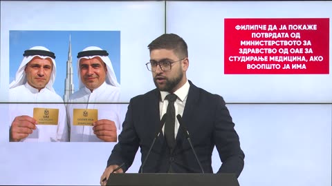 Филипче да ја покаже потврдата од Мин. за здравство од ОАЕ за студирање медицина, ако ја има