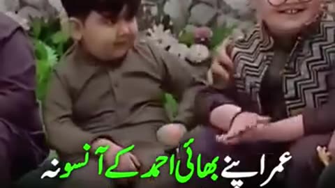 Umar gone