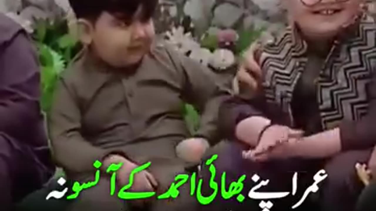 Umar gone