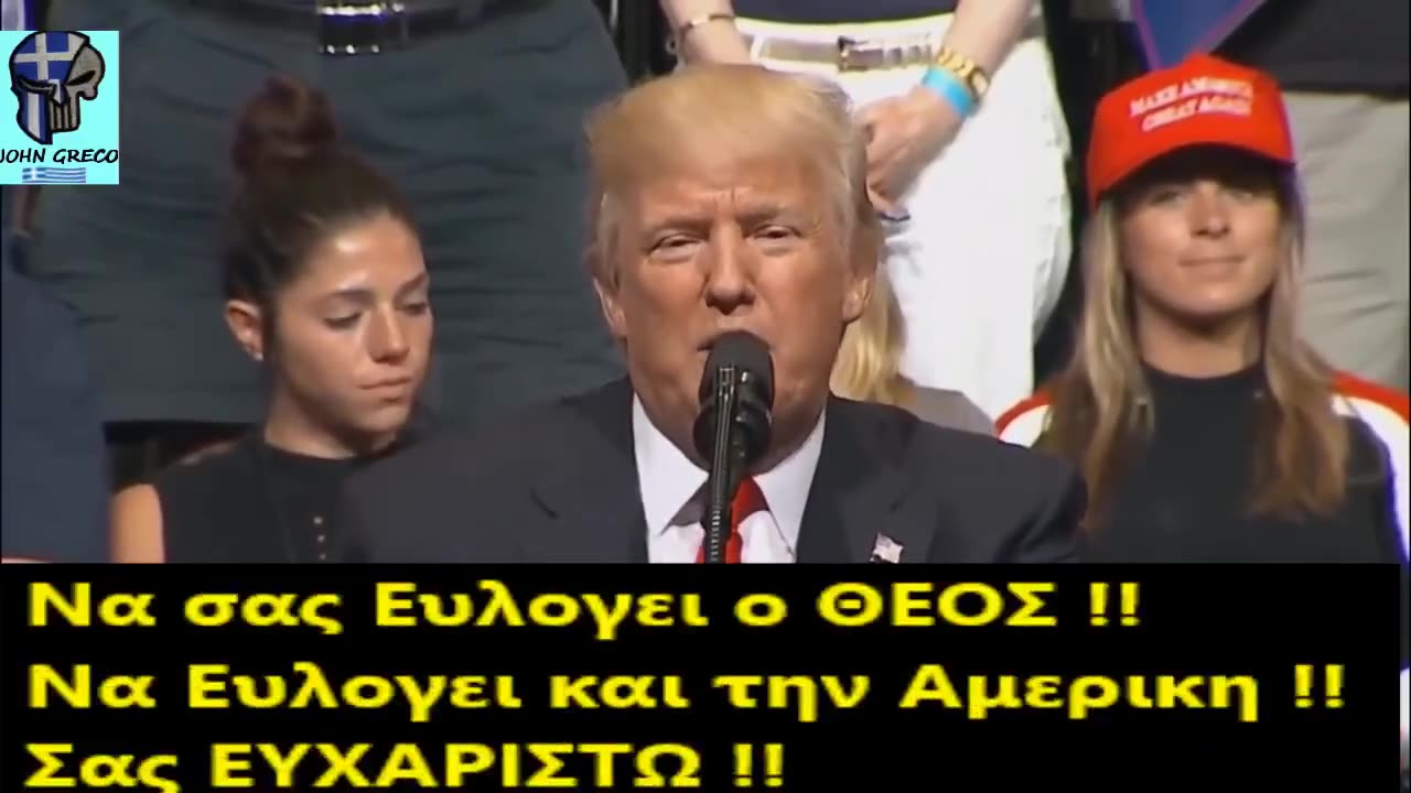 Ντ. Τραμπ👊 (Για... #ΑΔΙΚΗΜΕΝΟΥΣ ) !!! 👊
