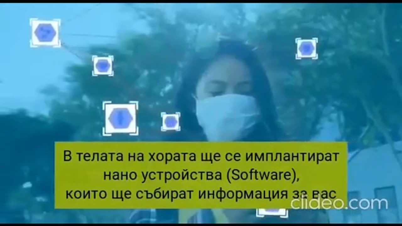 5. 2. 4-та индустриална революция е промяна на тялотo вътре. То става източник на и-нет информация (4th Industrial revolution - changes us)