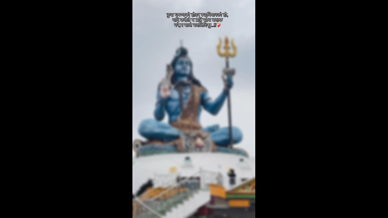Shiva temple pokhara