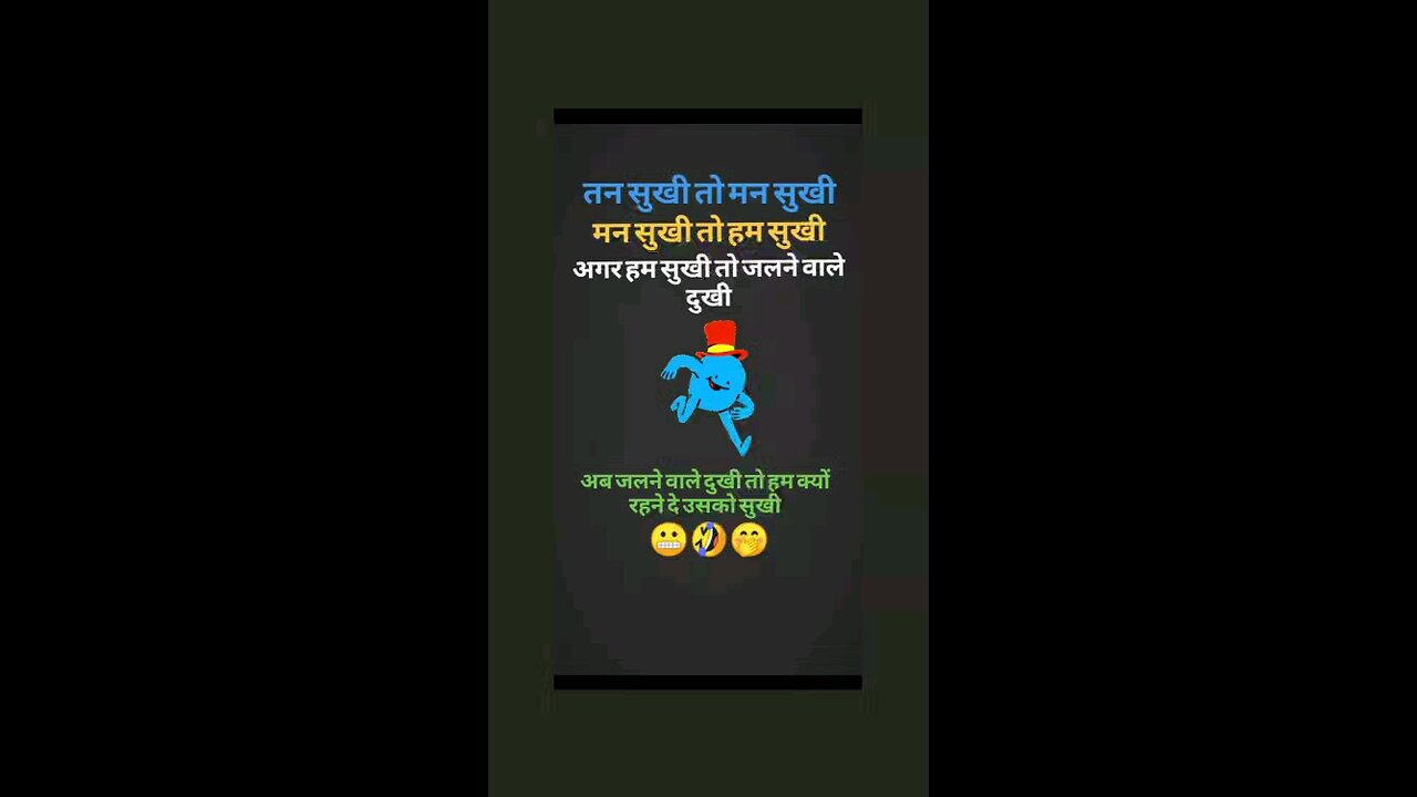 लोग दुखी