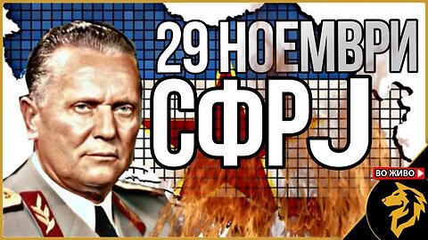 Ден по денот на албанското знаме