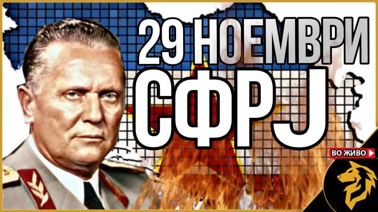 Ден по денот на албанското знаме