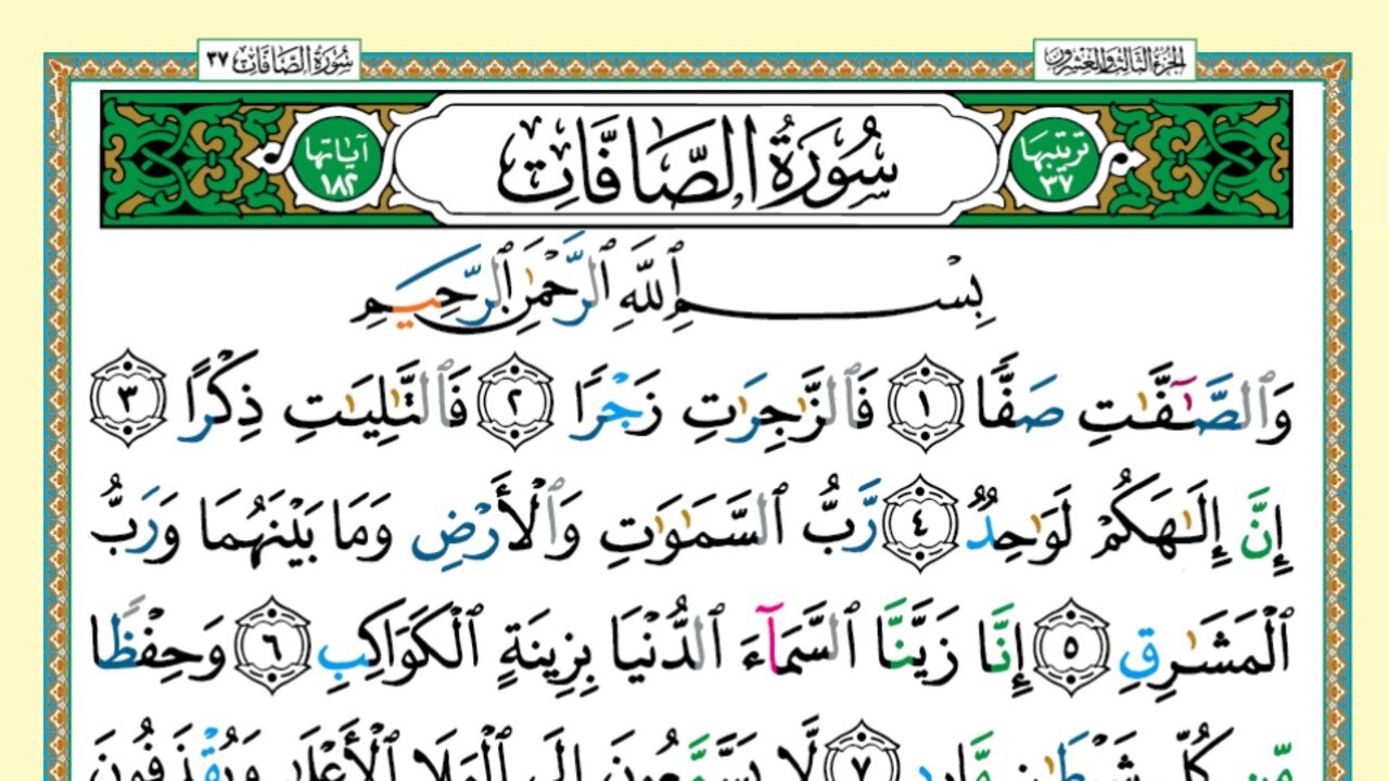 037 - Surah As-Saffat (Voice: Khalifa Al Tunaiji)