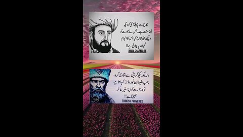 saying of good people