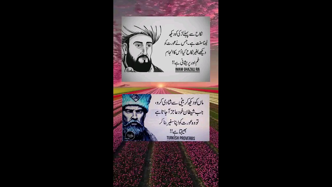 saying of good people