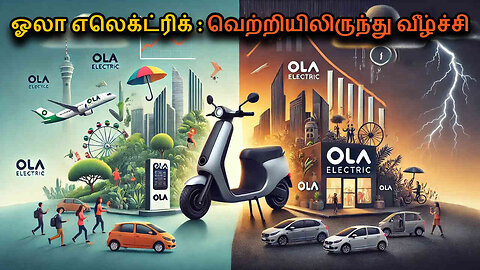 Is this the End of OLA? in Tamil | Rise & Fall of OLA Electric in India | Business Case Study