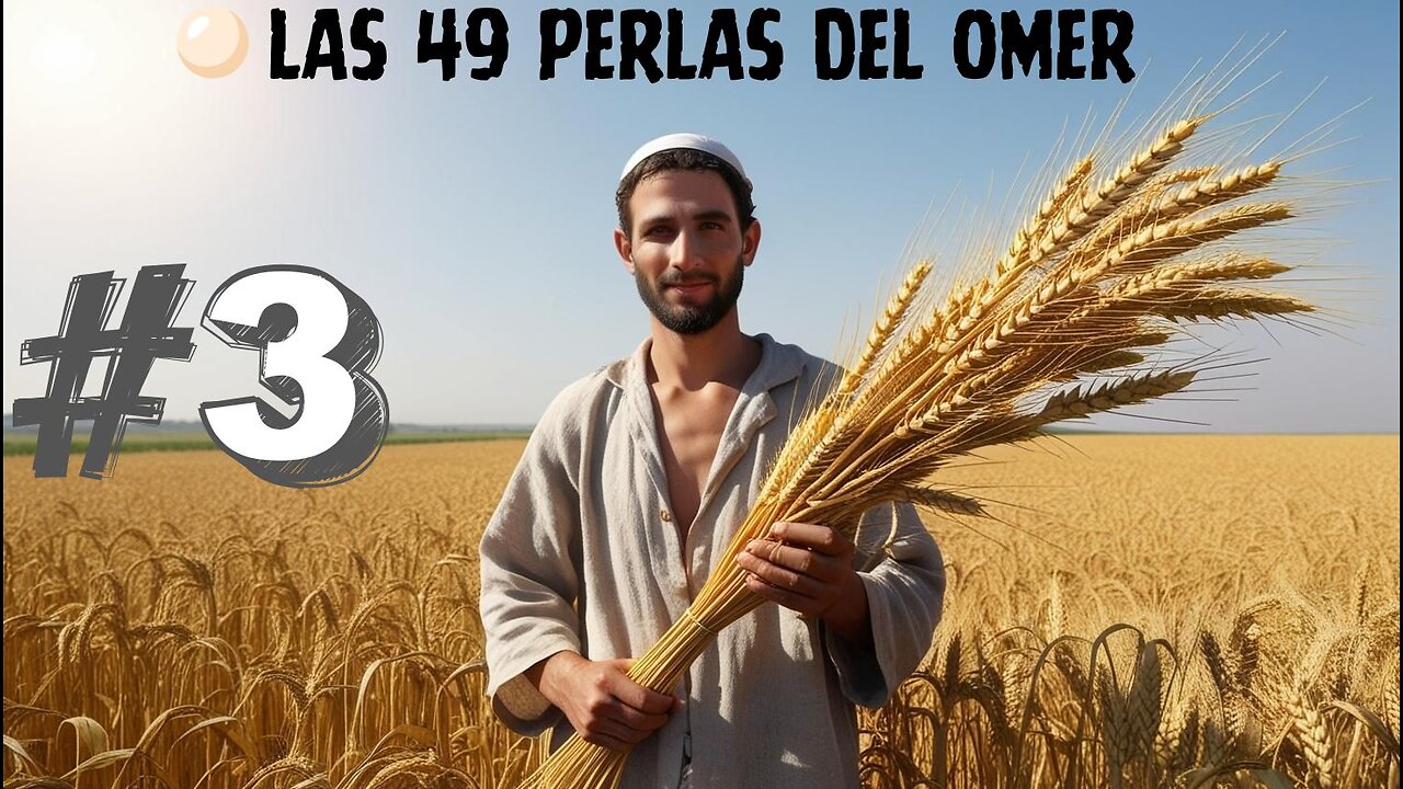 LAS 49 PERLAS DEL OMER - DIA #3 DEL CONTEO DEL OMER (SEFIRAT HAOMER)