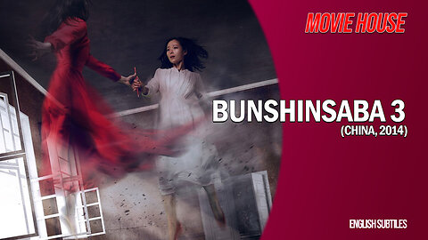 BUNSHINSABA 3 (English Subtitles) Chinese horror movie!
