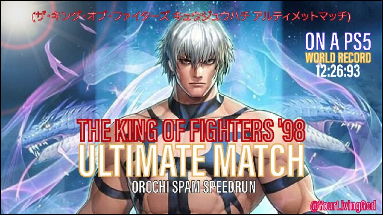 THE KING OF FIGHTERS '98 U M (ザ・キング・オブ・ファイターズ キュウジュウハチ アルティメットマッチ) ON A PS5 : OROCHI WORLD RECORD