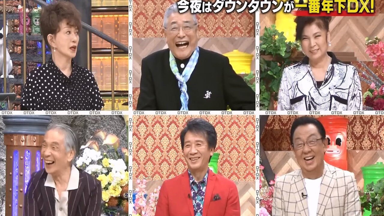 【中字】DownTown DX 220915 - 大御所藝人大集合SP