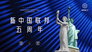 新中国联邦五周年——全球农场庆典 #NFSC #MilesGuo #GuoWengui #FreeMilesGuo #TakeDownTheCCP #CCP≠CHINESE #CCP≠CHINA #GETTR