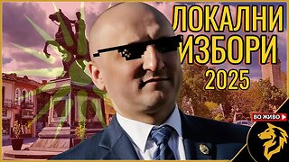 Дали ќе има независни кандидати на претстојните избори