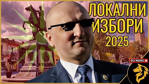 Дали ќе има независни кандидати на претстојните избори