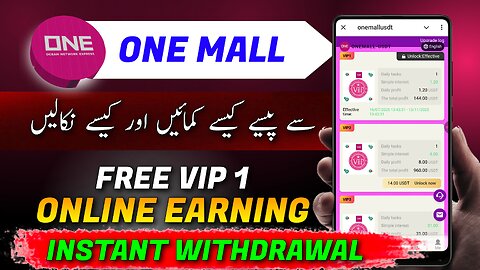 One mall Website | instant withdraw website | online earning website | best investment website