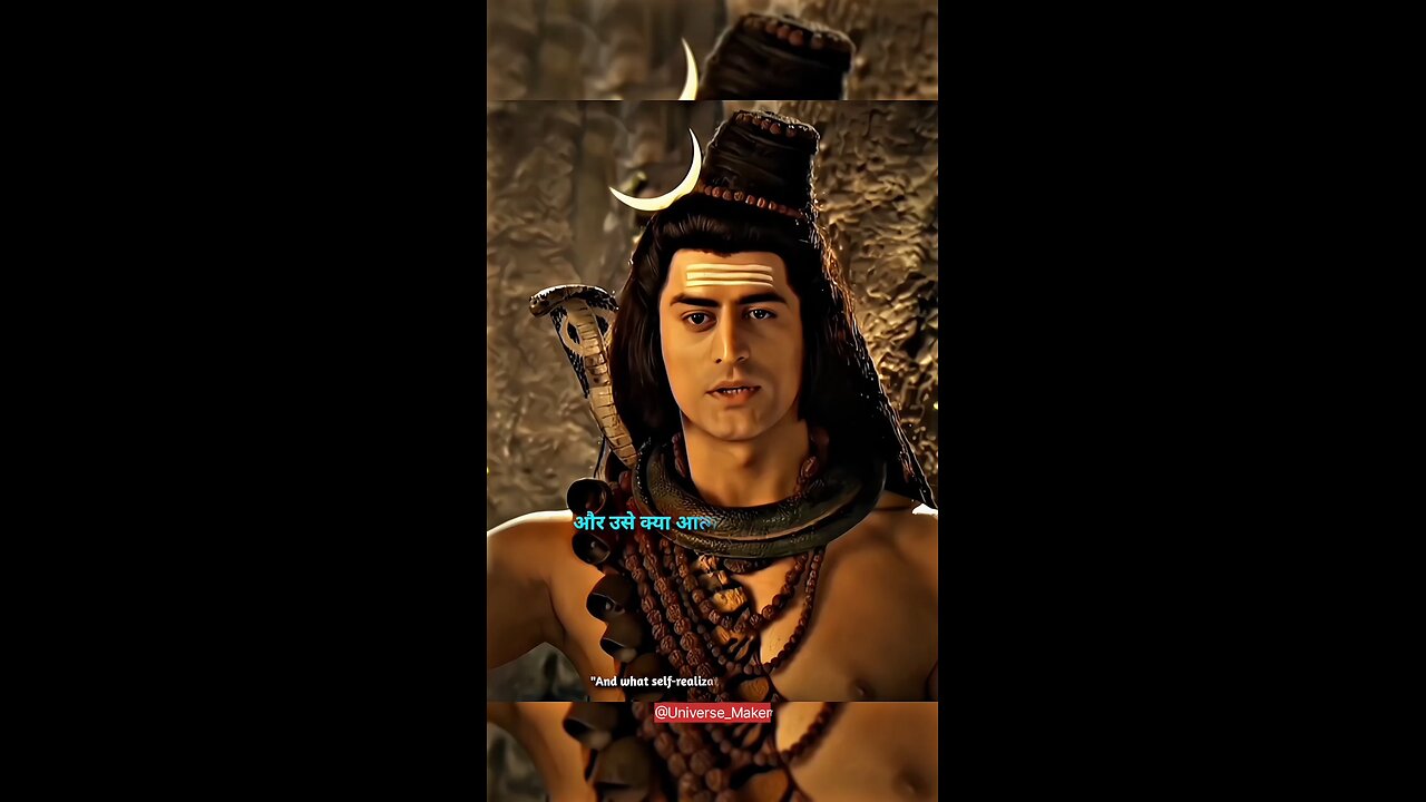 What is Pooja And Success by Mahadev