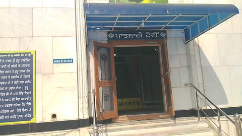 ਸੰਗਰਾਂਦ ਤੇ ਗੁਰਦੁਆਰਾ ਸਾਹਿਬ ਮੱਥਾ ਟੇਕਿਆ 🙏 |