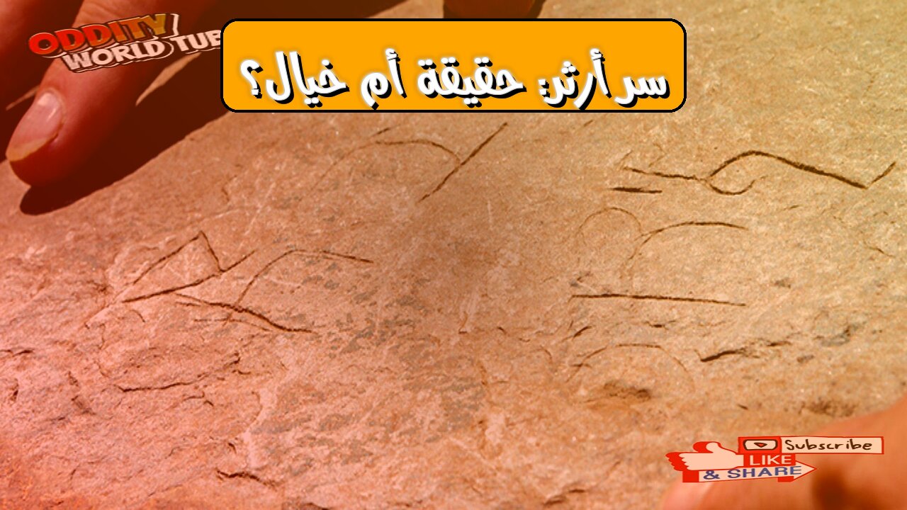 أرثر: حقيقة أم أسطورة؟ تحليل لغز بريطانيا الخفي! #تاريخ #أساطير #بريطانيا