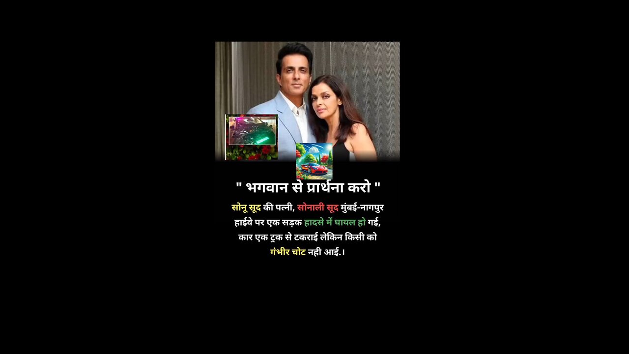 Sonu Sood wife's accident news
