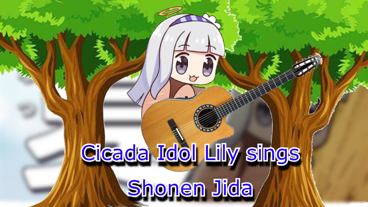 Cicada Idol vtuber Shirayuri Lily sings Shonen Jidai by Yosui Inoue - mochi ver