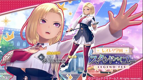 Atelier Resleriana レスレリアーナのアトリエ Banner Gameplay Juna With Ideals