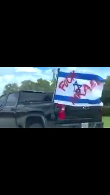 F*CK ISRAEL'S FLAG 👊