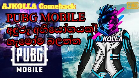 🔥 PUBG Mobile Funny Game play