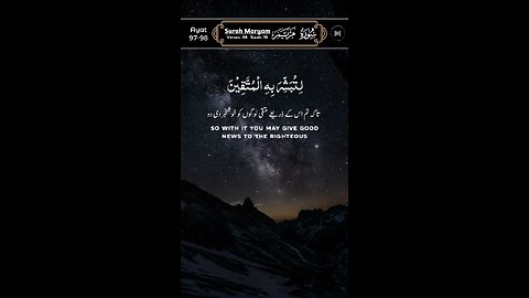 MASHAALLAH QUR'AN Recitation ♥️