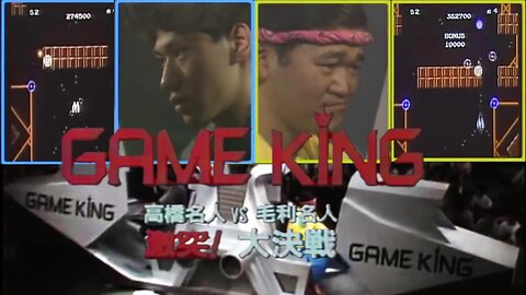 Game King NES Competition