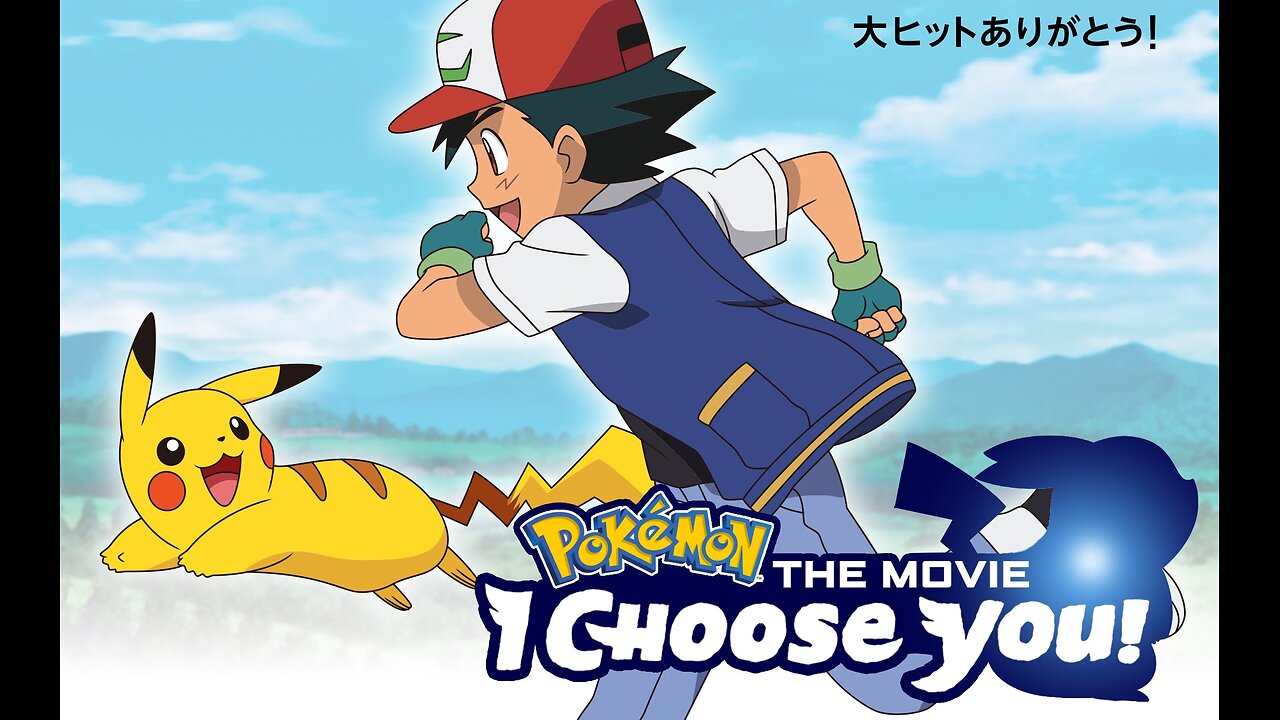 Pokémon Movie 20 - I Choose You! (English Uncut)
