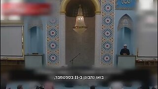 24 Years post 9/11. Here's what's being preached in a Florida Mosque. 9/11 Denial. WAKE UP AMERICA!