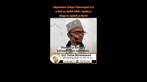 Mapambano Yaliopo Ulimwenguni ni Leo ni kati ya Aqidah Mbili, Aqidah ya Haqqi na Aqidah ya Batwil
